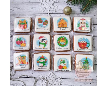 Набор пряников на Новый год «Открытки»