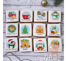 Набор пряников на Новый год «Открытки»