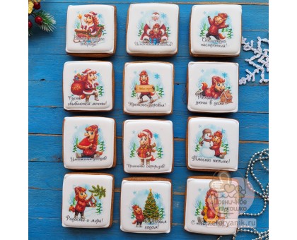 Набор пряников на Новый год «Лошадь»