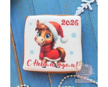 Пряник открытка на Новый год «Лошадь-девочка»