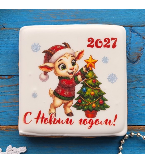 Новогодние пряники 2027