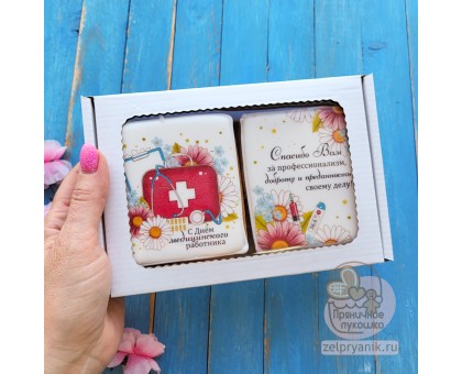 Набор пряников на День медика «Подарок врачу»