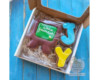 Набор №4 на День учителя