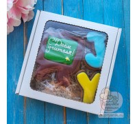 Набор №4 на День учителя