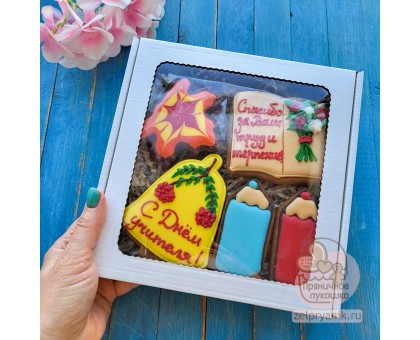 Набор №11 на День учителя