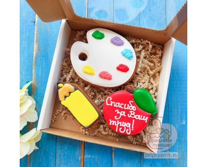 Набор пряников «Подарок учителю ИЗО»