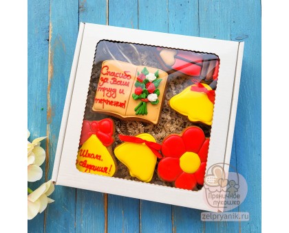 Набор пряников «Спасибо за Ваш труд и терпение»