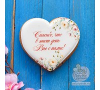 Пряник «Сердце №1» на свадьбу