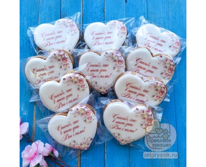 Пряник «Сердце №2» на свадьбу