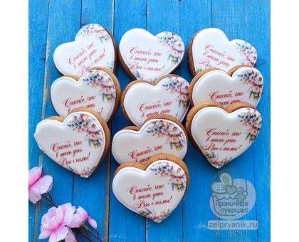 Пряник «Сердце №3» на свадьбу