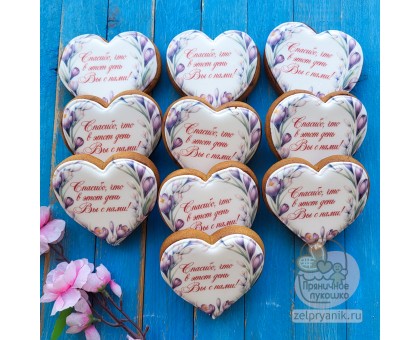 Пряник «Сердце №4» на свадьбу