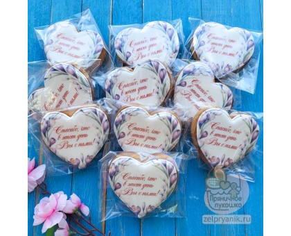 Пряник «Сердце №4» на свадьбу