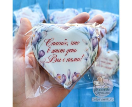 Пряник «Сердце №4» на свадьбу