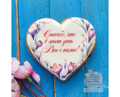 Пряник «Сердце №4» на свадьбу
