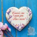 Пряник «Сердце №4» на свадьбу
