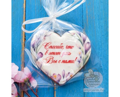 Пряник «Сердце №4» на свадьбу
