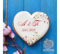 Пряник «Сердце №1 с инициалами» на свадьбу