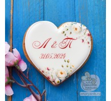 Пряник «Сердце №1 с инициалами» на свадьбу