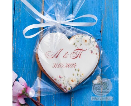 Пряник «Сердце №1 с инициалами» на свадьбу