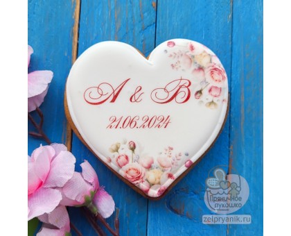 Пряник «Сердце №2 с инициалами» на свадьбу