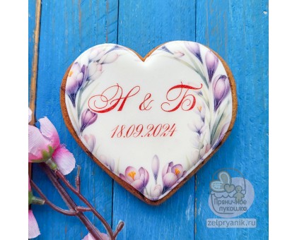 Пряник «Сердце №4 с инициалами» на свадьбу