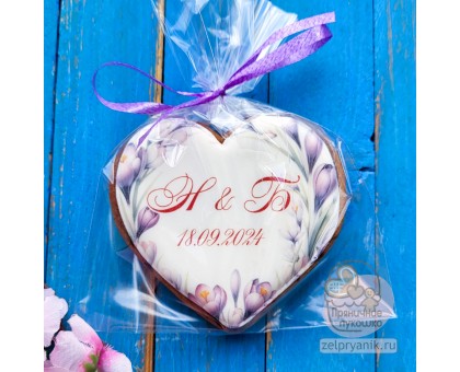 Пряник «Сердце №4 с инициалами» на свадьбу