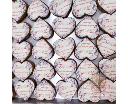 Пряник «Сердце №4 с инициалами» на свадьбу